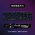 Mechanical Keyboard Wrist Rest with Silicone Support for FPS Gaming