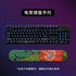 Mechanical Keyboard Wrist Rest with Silicone Support for FPS Gaming