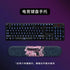 Mechanical Keyboard Wrist Rest with Silicone Support for FPS Gaming